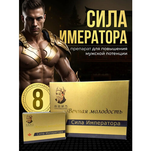 ������ ������ ���� ���������� ������� ��������, 8 ������, ��� �������� � ���������� �����, �������� ��� �����, ����������� ��� ������ ����