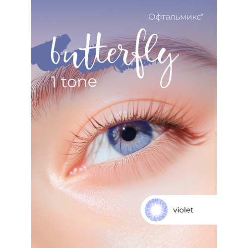 ������ ������ ������� ���������� ����� ���������� Butterfly 1-������� (2 �����) -0.00 R 8.6 (���������) ����