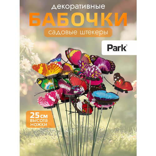 ������ ������ PARK ������� ������� ����� �� ������� 107152 ����