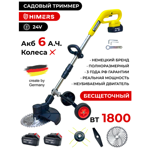 ������ ������ ������� ������� HIMERS DTR1800Y �������������� 24V, 2 ��� �� 6 �. �, 1800��, 20000 ��/��� ����