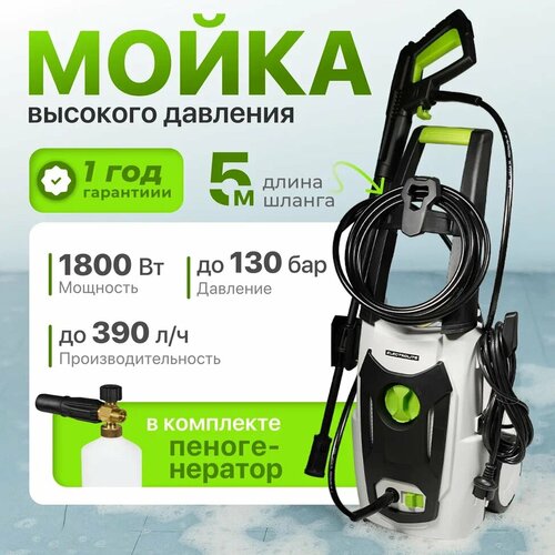 ������ ������ ����� �������� �������� Electrolite ���-1830, 130 ���, 390 �/� ����