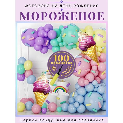 ������ ������ �������� �� ���� �������� ��������� (100��.) ������ ����� � ������� ����