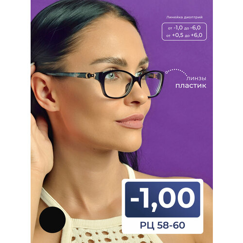 ������ ������ ���� ��� ������ 58-60 ������� (-1.00) SALIVIO 0045 C1, ���� �����-�������, ��� �������, �� 58-60 ����