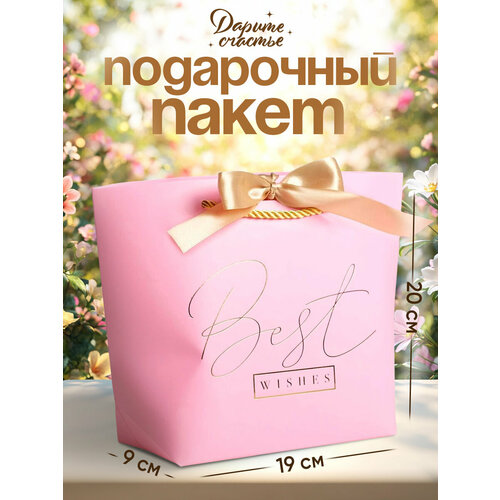 ������ ������ ����� ����������, ��������, �Best wishes�, 19 � 20 � 9 �� ����