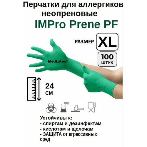 ������ ������ �������� ����������� IMPro Prene PF, ����: ������-�������, ������ XL (9-10), 100 ��. (50 ���), ������������ ������������ ����
