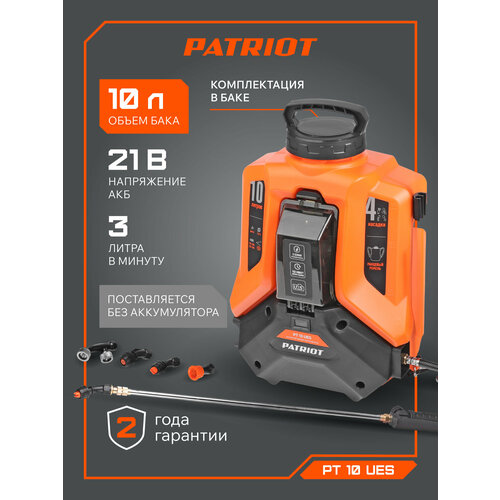 ������ ������ ������������� �������������� PATRIOT PT 10 UES, 21� Li-ion, 3� ���, ��������� 5�, ��� 10�, ��� ��� � �� ����