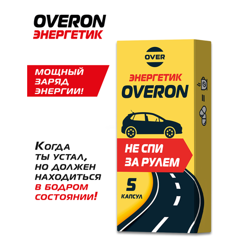 ������ ������ ��������� � ���������, (��������, ������, ������, �������� ������ �), OVERON /������, 5 ������ ����