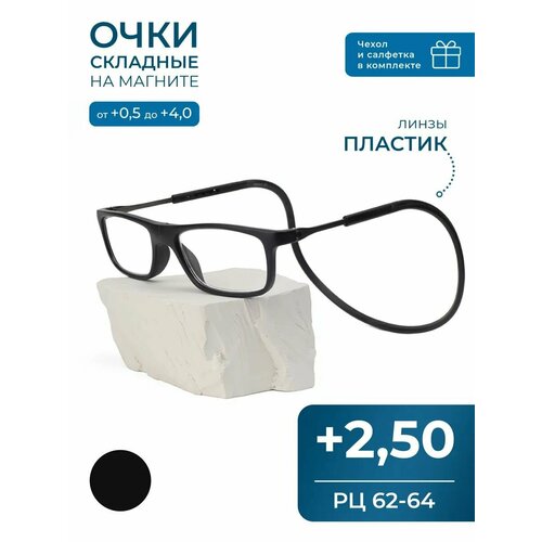 ������ ������ ���� �� ������� ��� ������ � ������ (+2.50) CLICK-CLICK, TR8203, ���� ������, �� 62-64 ����