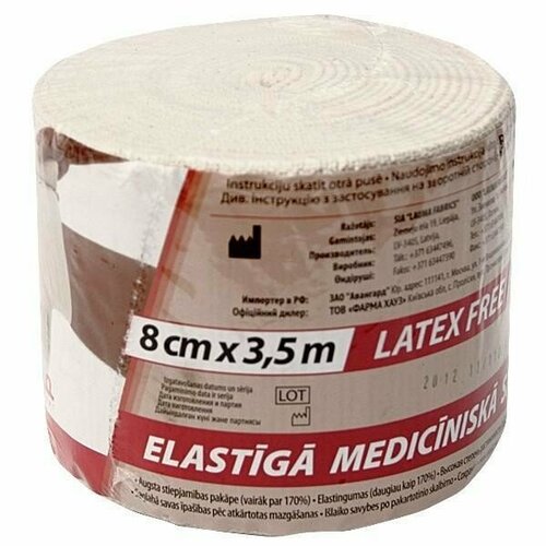 ������ ������ ���� ���������� ����������� Lauma Medical ������ 2 (3,5 � � 8 ��) ����