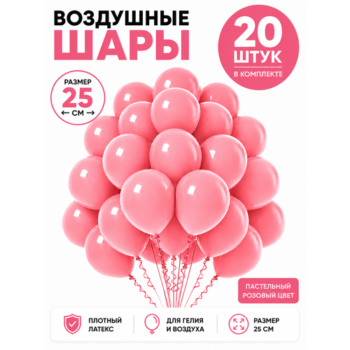 ������ ������ ����� ��������� ����� ��� ���������, 20 ����, ������� ������� ���� ����