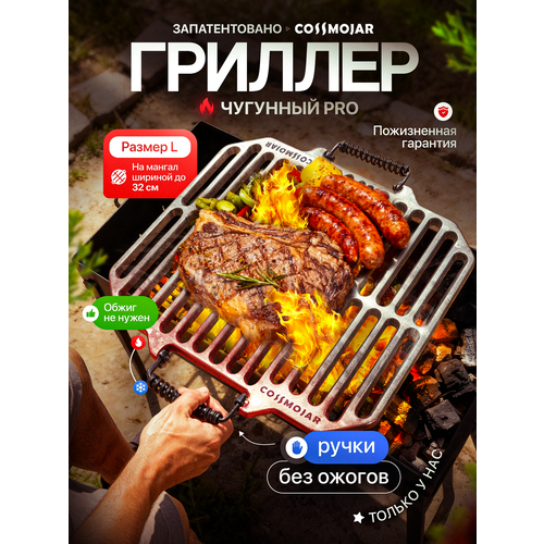 ������ ������ ���������������� �������� ������� 495*321*11 �� ��� ����� � ������� �� ������ ����