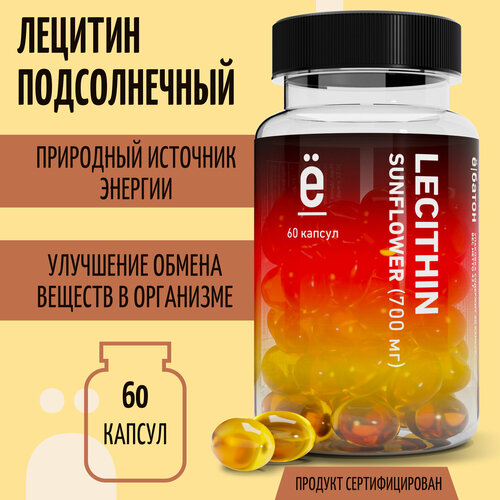 ������ ������ �|����� Lecitine Sunflower ����. ����., 0.7 �, 60 ��. ����