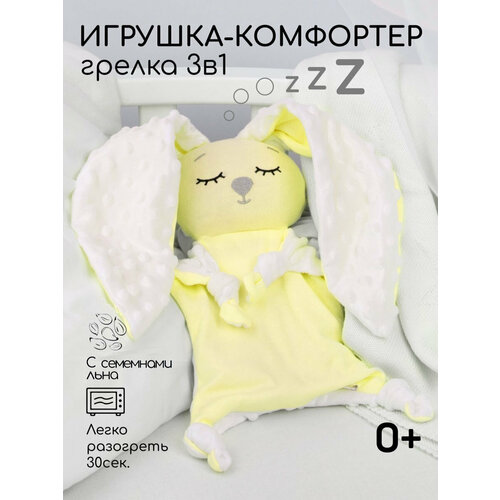 ������ ������ �������-������ AmaroBaby Flax Love ������ � �������� ���� ������, ��� ������������� �������, �� ����� ����