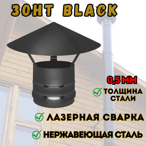    . BLACK (AISI 430/0,5) (200) 