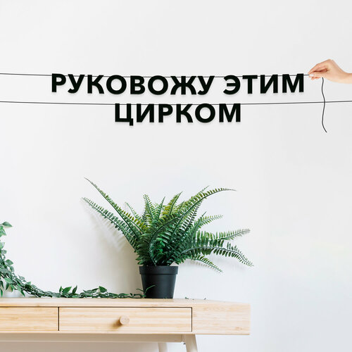 ������ ������ ����� ����������� ������ �����, ����������� - ��������� ���� ������, ������ ��������� ��������. ����