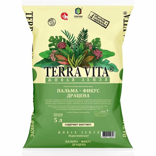 ������ ������ ����� ��� ����� � ������� TERRA VITA 5 � ����