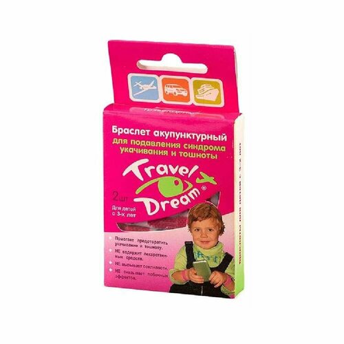 ������ ������ ������� ������������� Travel Dream, ��� �����, ���������� ��������� ����������, 2 ��. ����