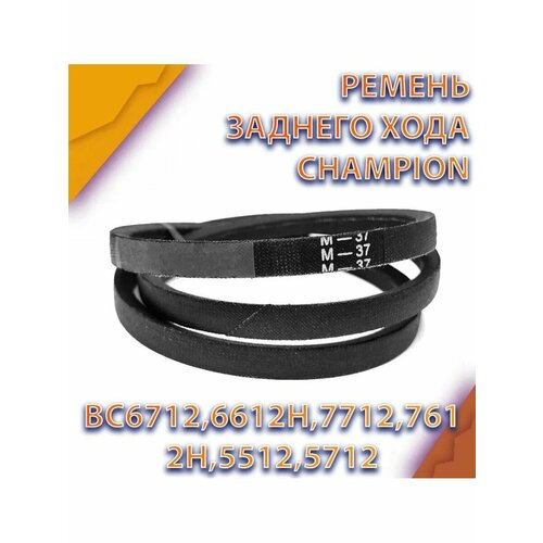 ������ ������ ������ �-37 ������� ���� Champion BC6712, �37, 6612H,7712,7612H,5512, Texas ����� LILLI, TX ����