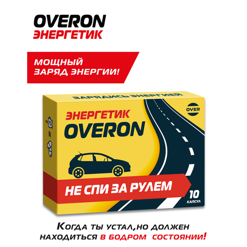 ������ ������ ��������� � ���������, (��������, ������, ������, �������� ������ �), OVERON /������, 10 ������ ����