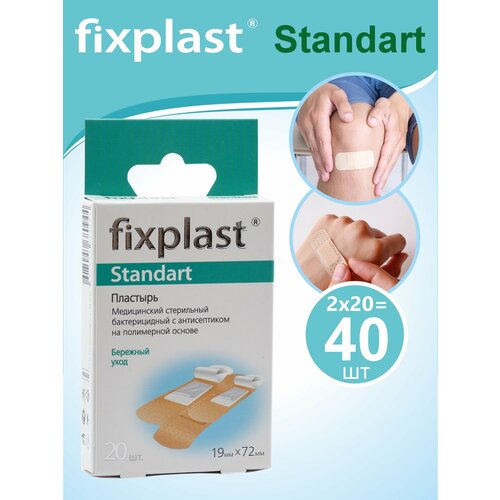 ������ ������ �������� ������������� Fixplast Standart � ����������� � ������������ 40 ���� ����
