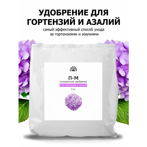 ������ ������ ��������� ��� ���������, ������������� � ������ ������ (Purshat) 3 �� ����