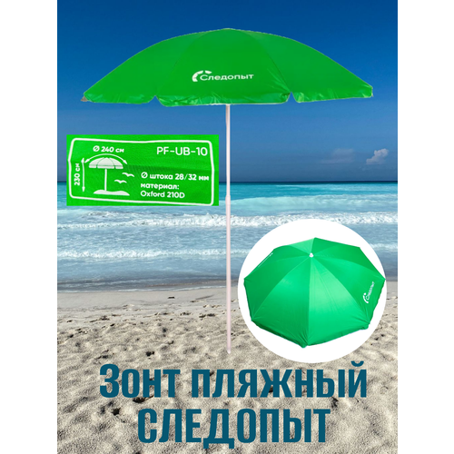 ������ ������ ���� ������� �������� d-240��/h-230��, ������� PF-UB-10 ����