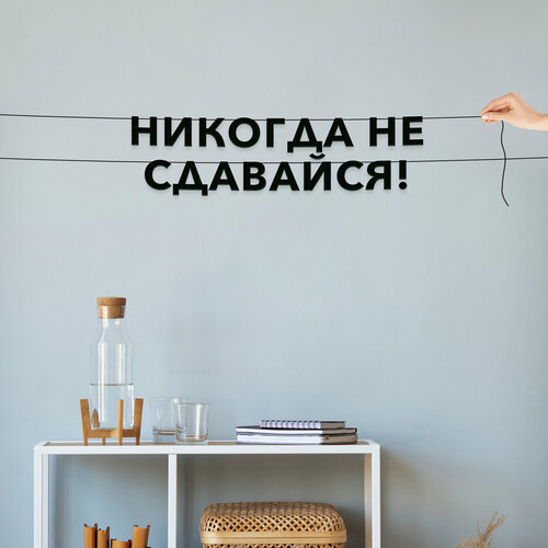 ������ ������ �������� �������� ������, ��� ��������� - �������� �� ��������!�, ������ ��������� ��������. ����