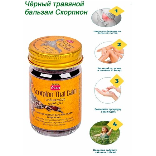 ������ ������ Banna ������� ������� � ���� ���������, 50 � ����