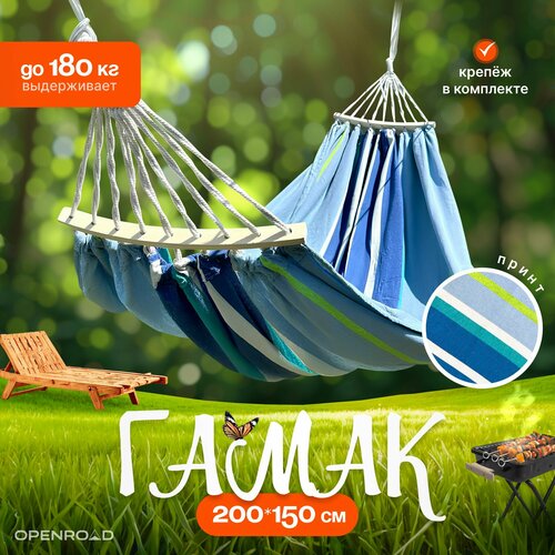 ������ ������ ����� ��������, ������� ����� OpenRoad ����