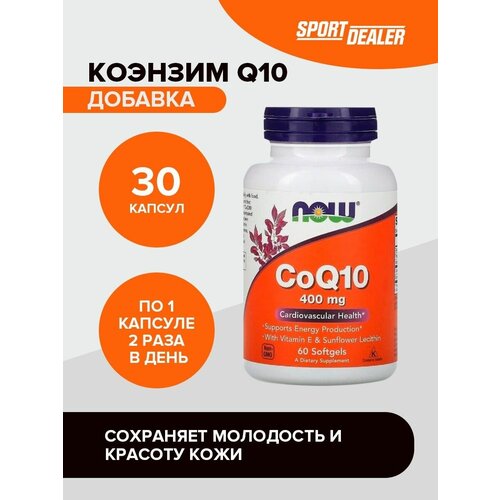  NOW CoQ10 400 mg 30    -     , -,   