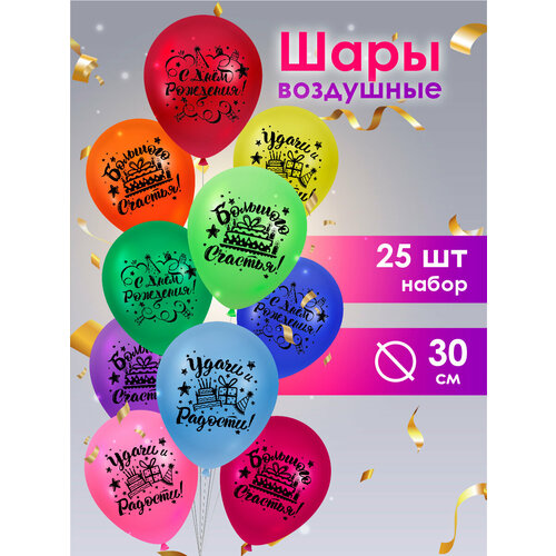 ������ ������ ��������� ���� � ����������� 25 �� 30 �� � ��������� � ����������, ������, ������� ����