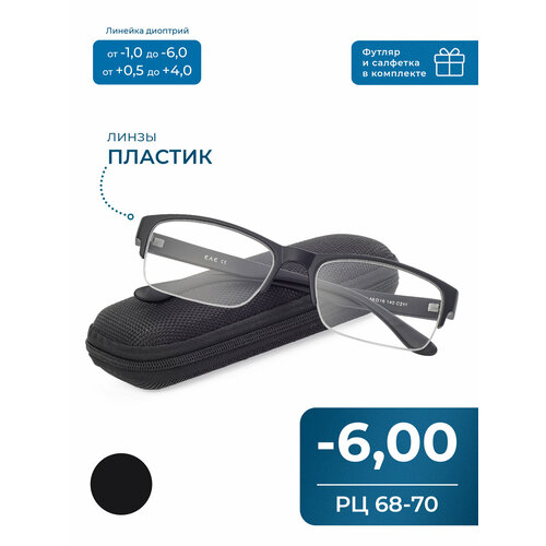 ������ ������ ������� ���� �� 68-70 ��� ������-���� (-6.00) EAE 2130 C211, � ��������, ��� ����, ���� ������, ����� �������, �� 68-70 ����