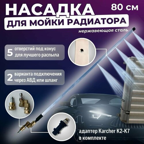 ������ ������ ������� ��� ����� ��������� ���������� (80��) � ������������ ��� Karcher K2-K7 ����