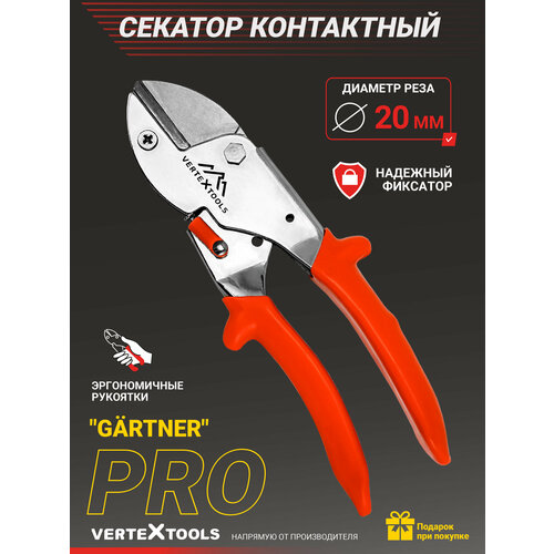 ������ ������ ������� ���������� ������������� VertexTools 
