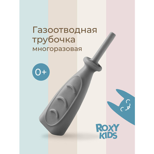 ������ ������ ������ ������������ ������� Roxy-Kids, ��� ������� � �������������, �� �������, �����, ������ ���� ����