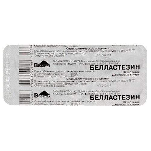 ������ ������ ����������� ���, 10 ��. ����