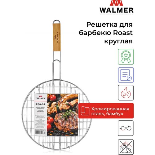    ,    Walmer Roast , 31 ,     -     , -,   