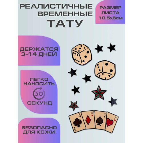 ������ ������ ���� ����������, ��������� ���������� �����, ������ ����