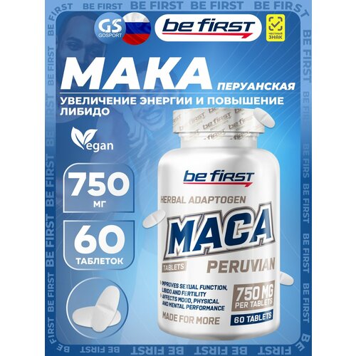 ������ ������ �������� ����� ���� ���������� (Lepidium meyenii) Be First Maca Peruvian, 60 �������� ����