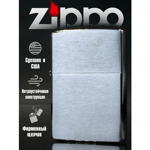 ������ ������ ��������� ���������� Zippo Brushed Chrome 200, � ���������� ������� (������ ��� �������) ����