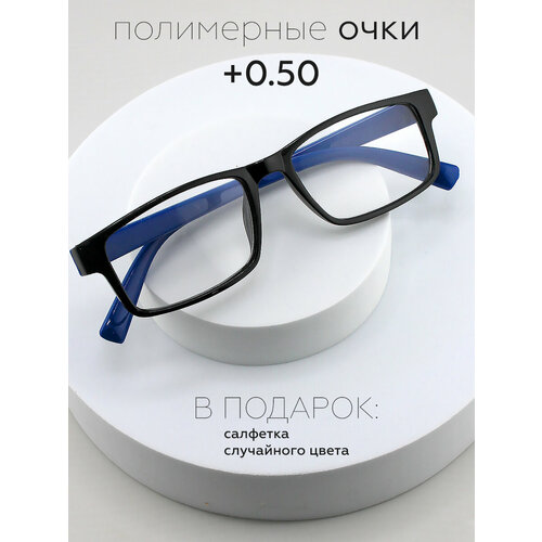 ������ ������ ���� OPTIKA BRAND, +0.50, �������������, ����� ������, ������� ����