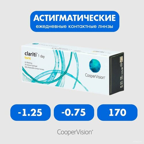������ ������ Clariti 1 day toric (30 ����) -1.25 -0.75 170 ����� ���������� ������ ������������� ����������� ����