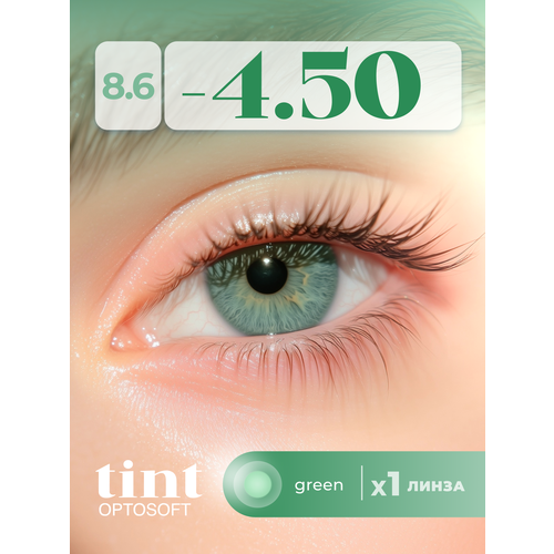 ������ ������ ���������� ����� Optosoft Tint (1 �����) -4.50 R.8.6 Green (�������) ����