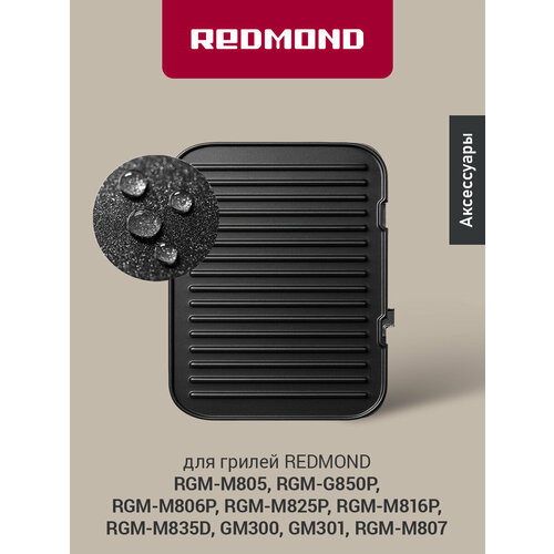 ������ ������ ������� ������ ������� RGP-01 ��� �����, ������������� �������� ����