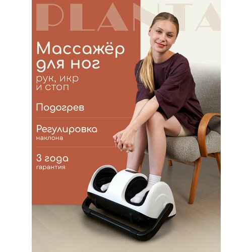 ������ ������ �������� ��� ��� � ���� Planta MF-13, 6 �������, ����� ����������, �������� ����