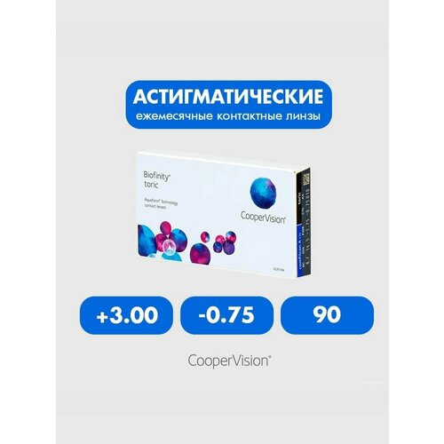 ������ ������ Biofinity Toric (3 �����) +3.00 -0.75 90 ����� ���������� ������ �������� ������ ����
