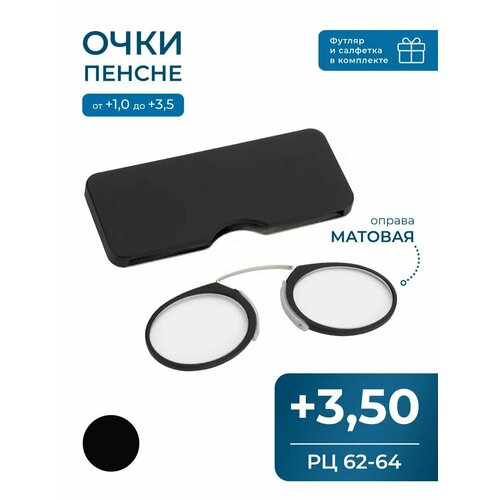 ������ ������ ���� ������ ��� ������ � ���������� (+3.50) ���� ������� ������, �� 62-64 ����
