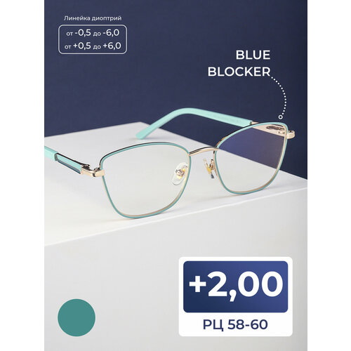 ������ ������ ���� �� 58-60 BLUE BLOCKER ������������� (+2.00) FAVARIT 7855 C1, ��� �������, ���� ���������, �� 58-60 ����