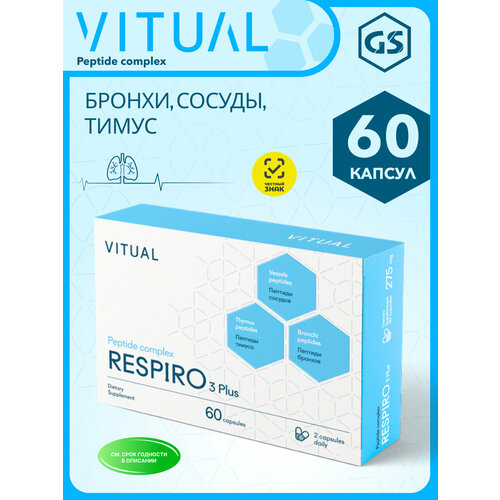 ������ ������ �������� Respiro 3 Plus, 60 ������ ����