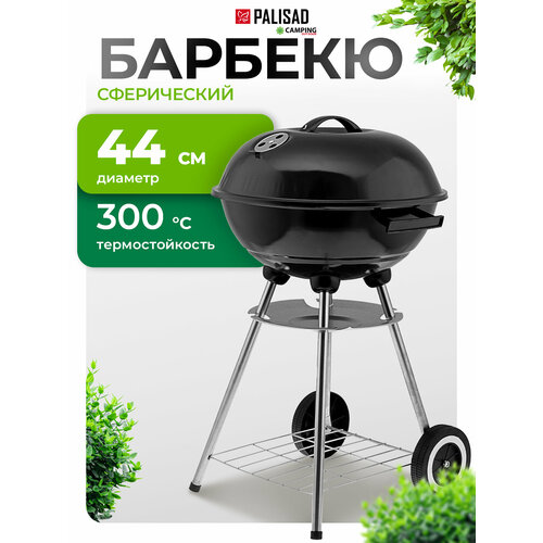 ������ ������ �����-������� PALISAD 69610, 48�44�71 �� ����